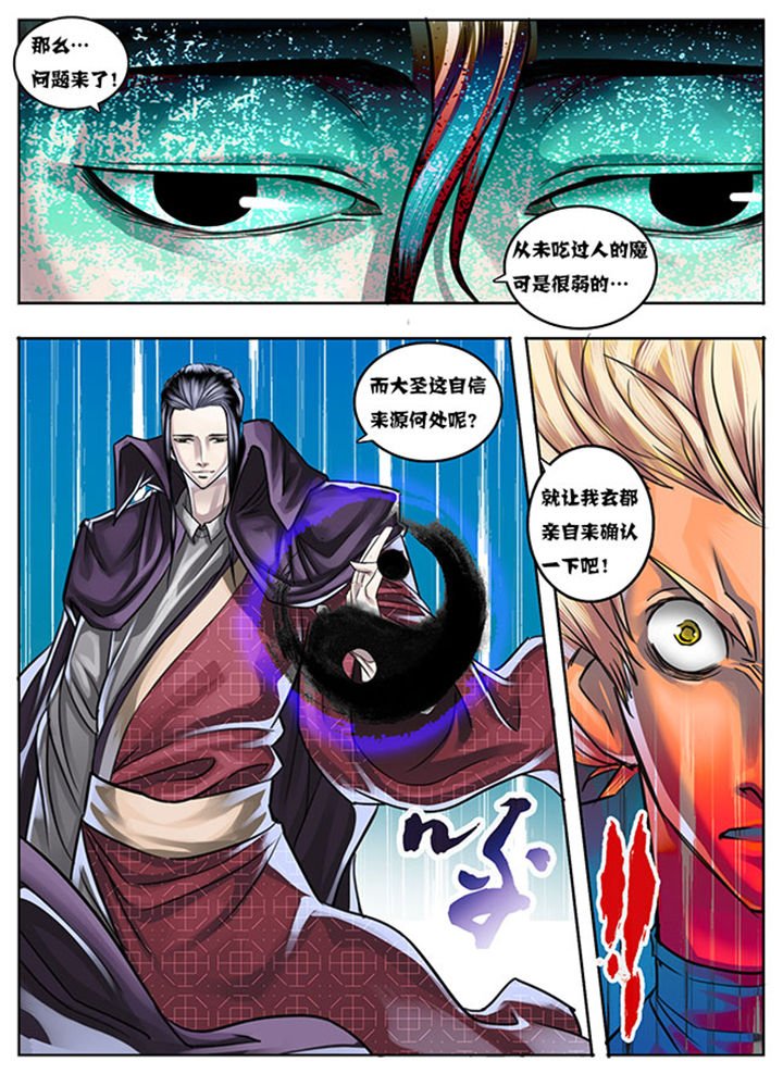 第12章：