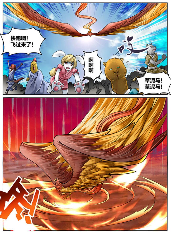 第120章：