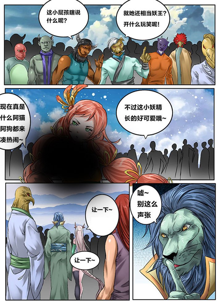 第120章：
