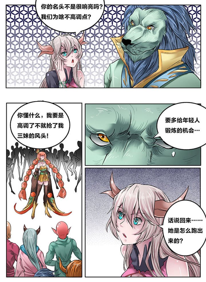 第120章：
