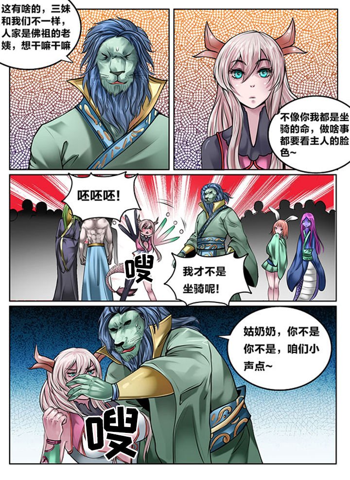第120章：