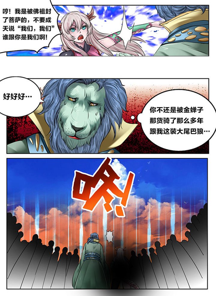 第120章：