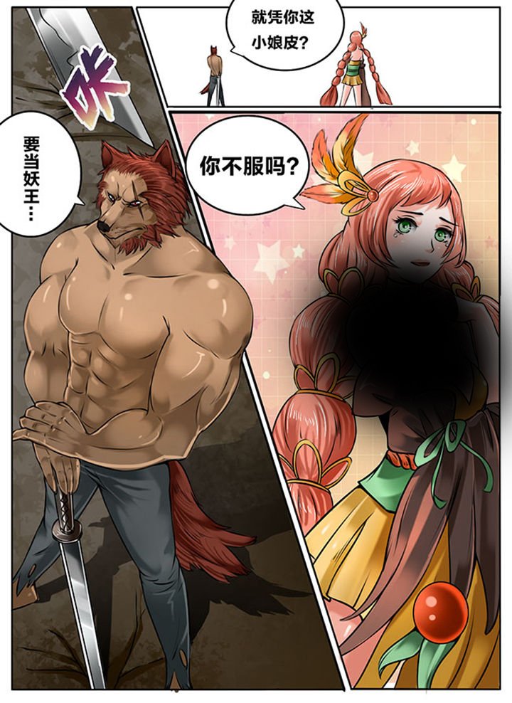 第120章：