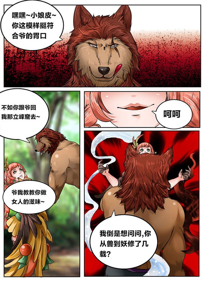 第121章：