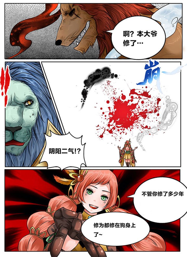 第121章：