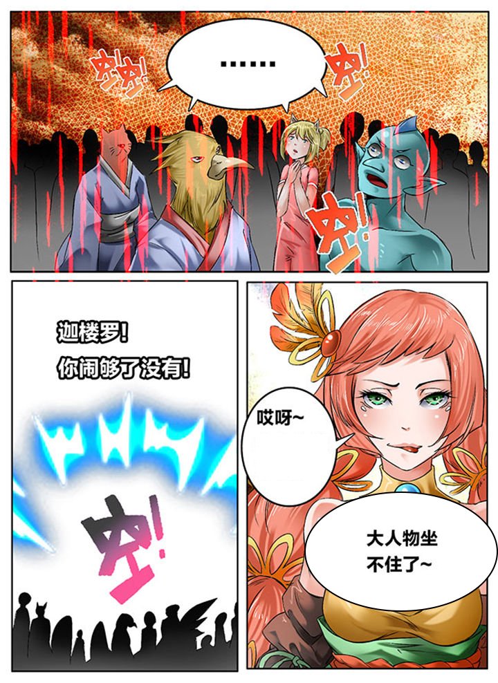 第121章：