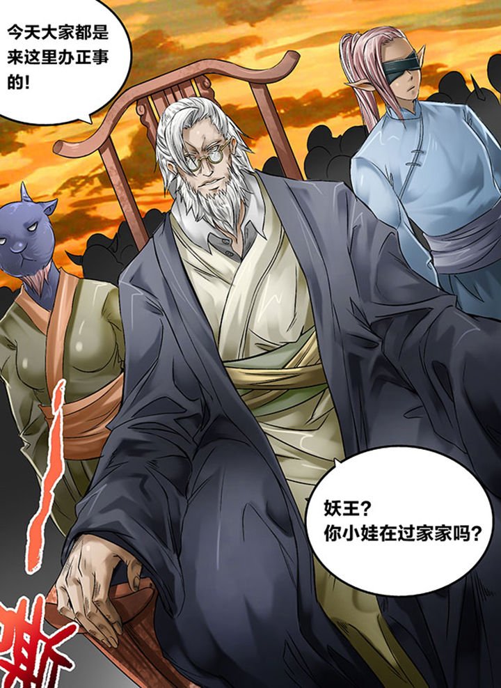 第121章：