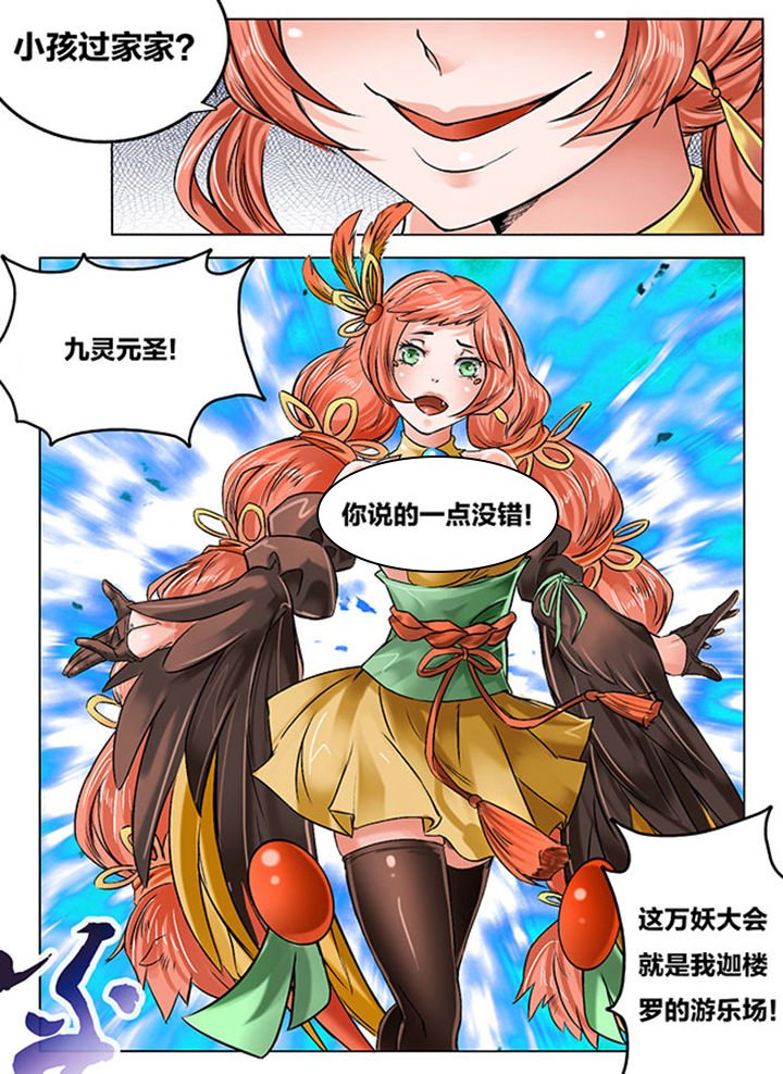 第121章：