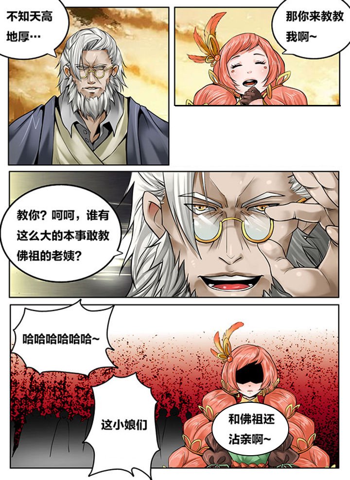 第121章：