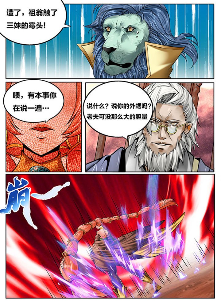 第122章：