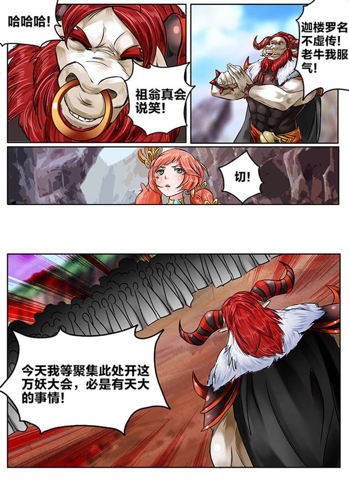第122章：