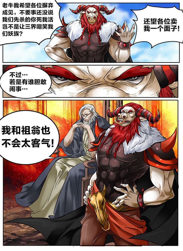 第122章：