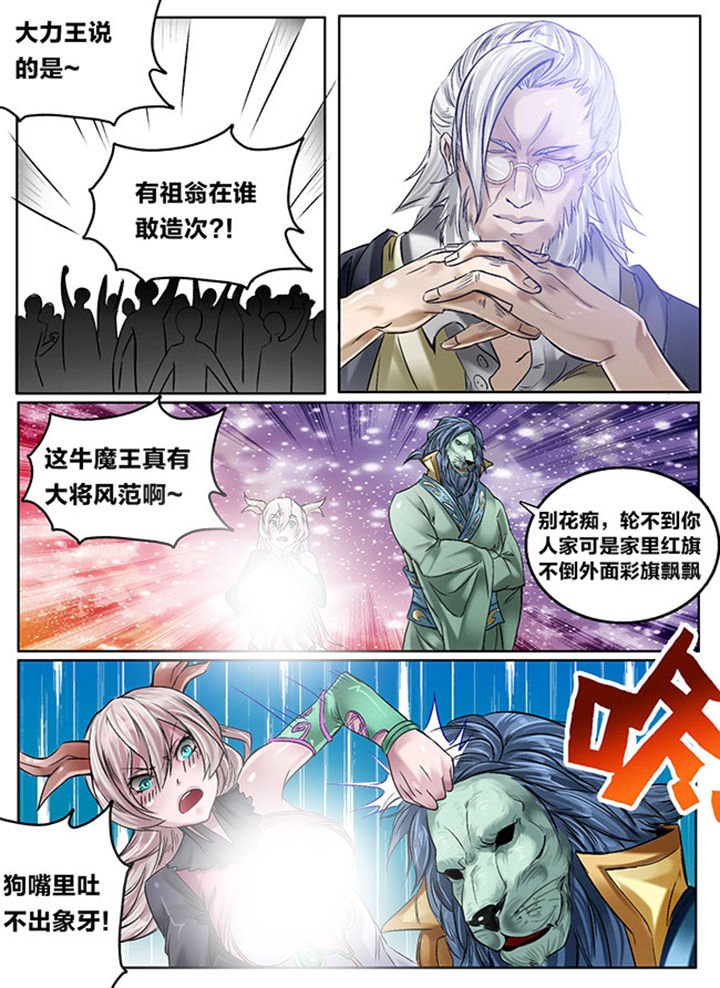 第122章：