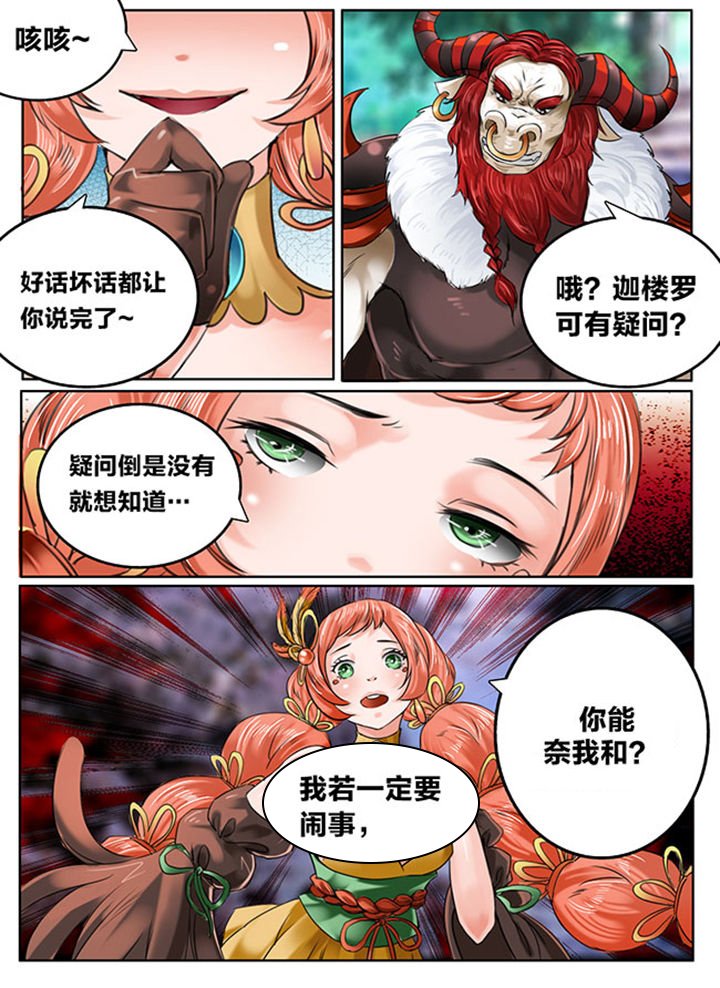 第122章：