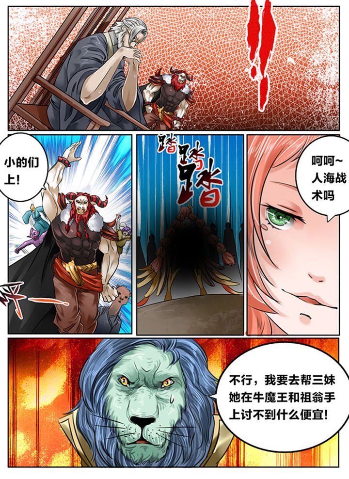 第123章：