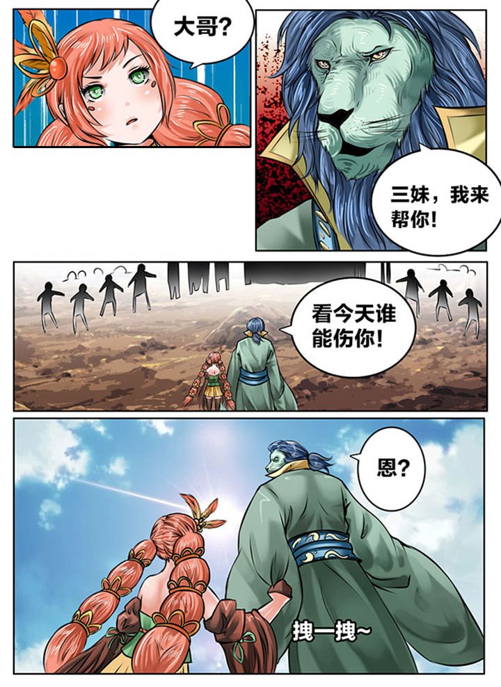 第123章：
