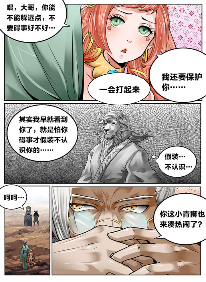 第123章：