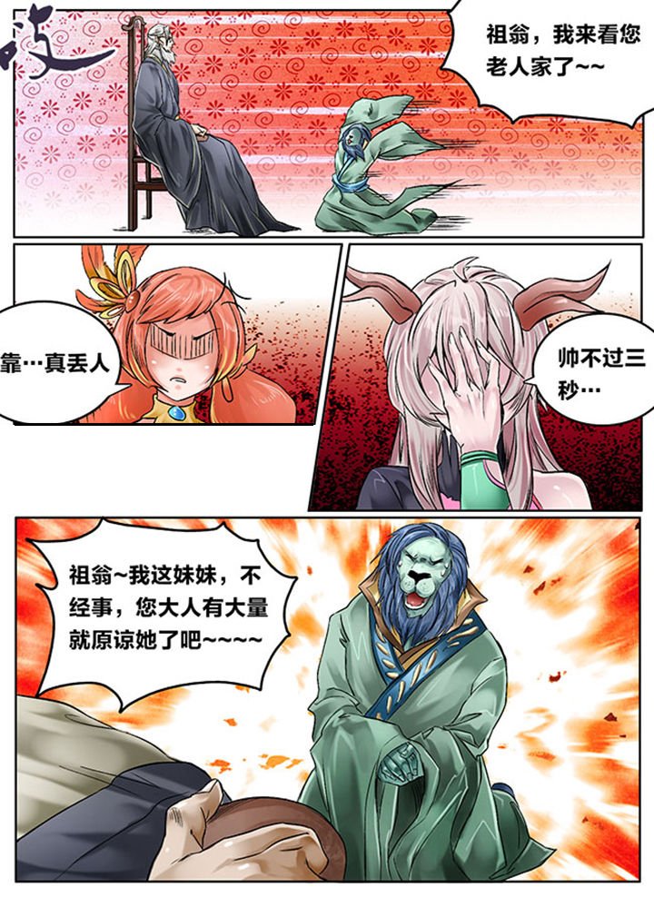第123章：