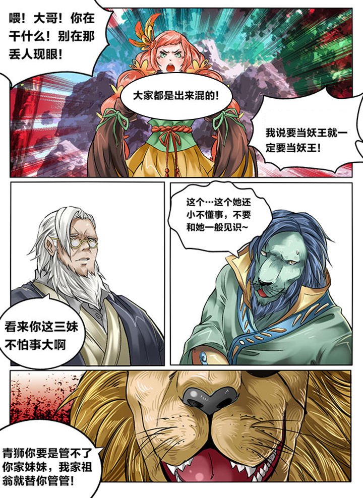 第123章：