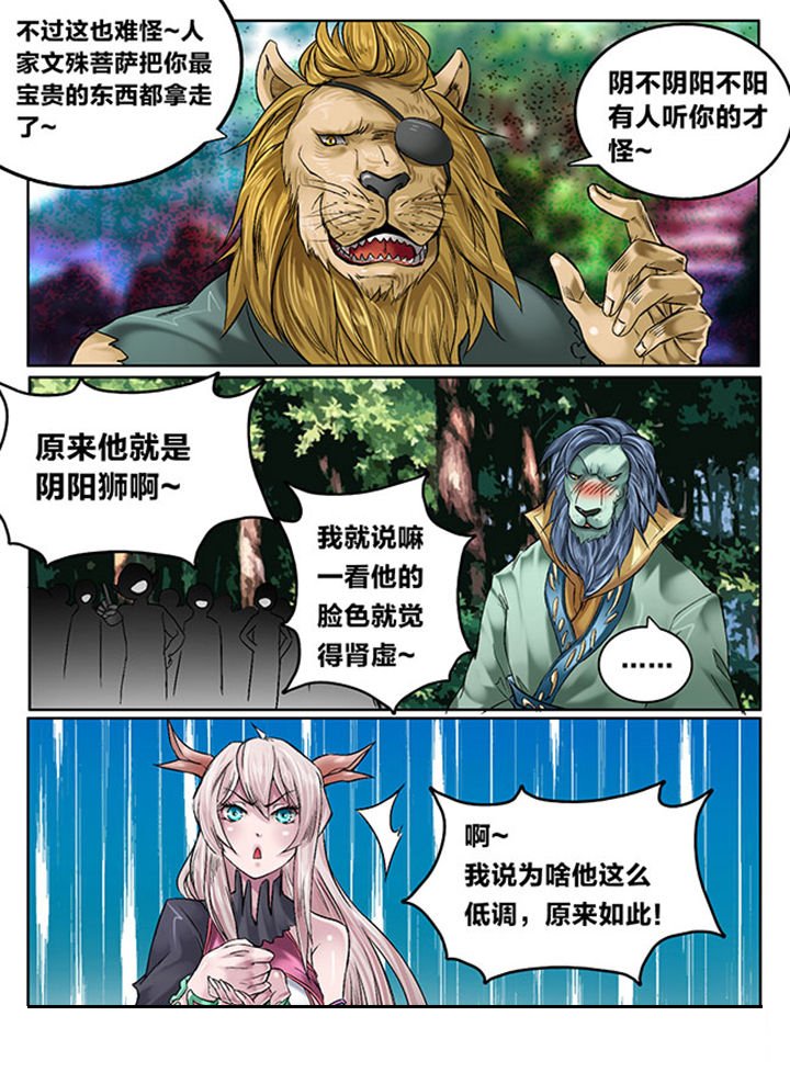 第123章：