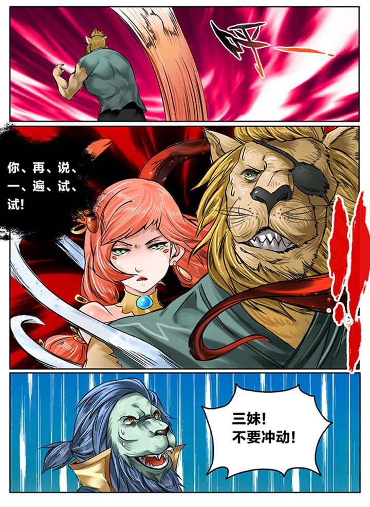 第123章：