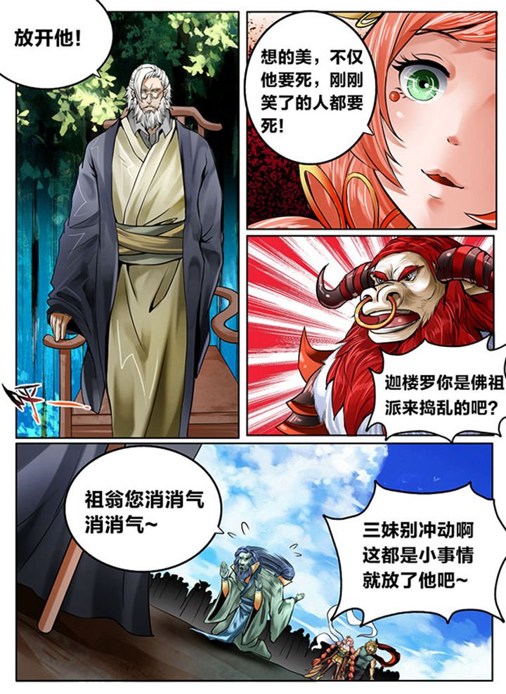 第124章：