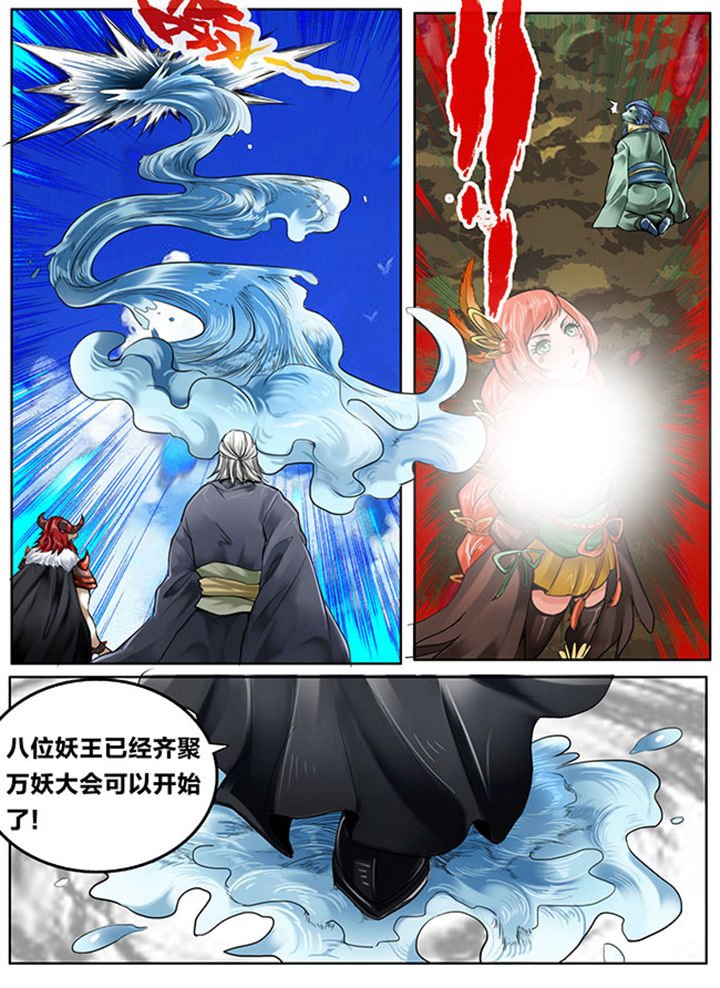 第124章：