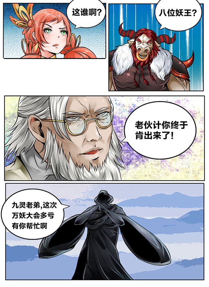 第124章：
