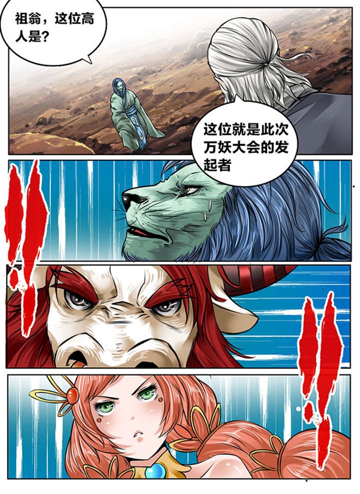 第124章：