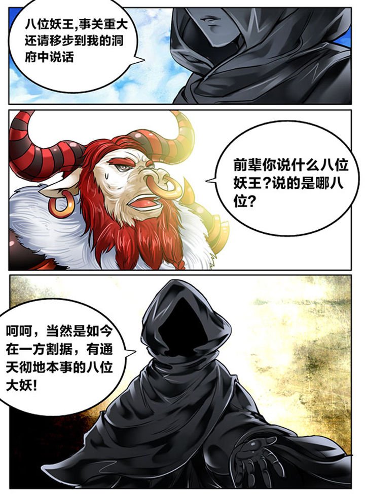 第124章：