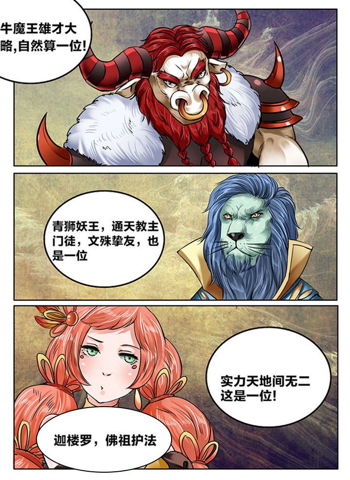 第124章：