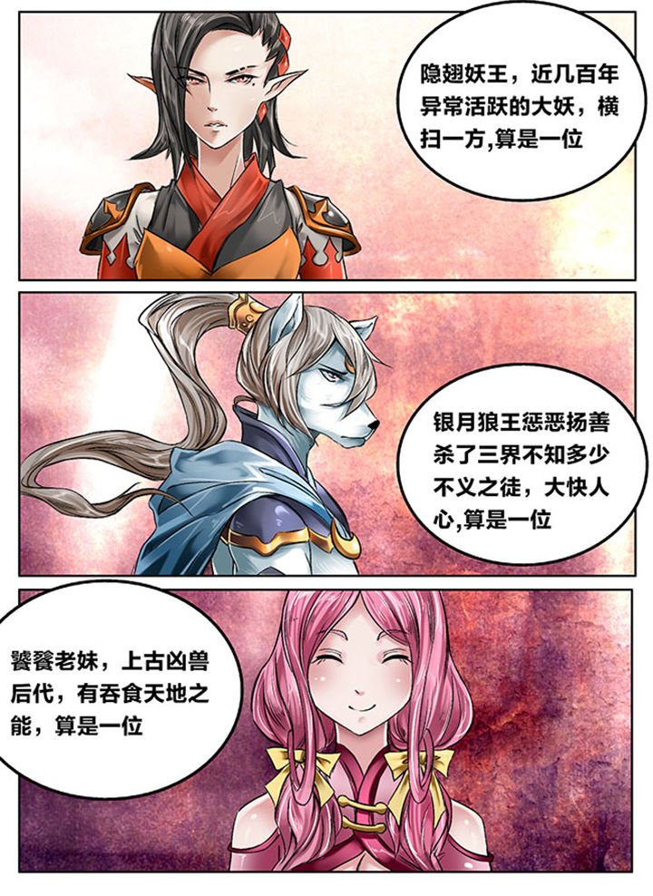 第124章：