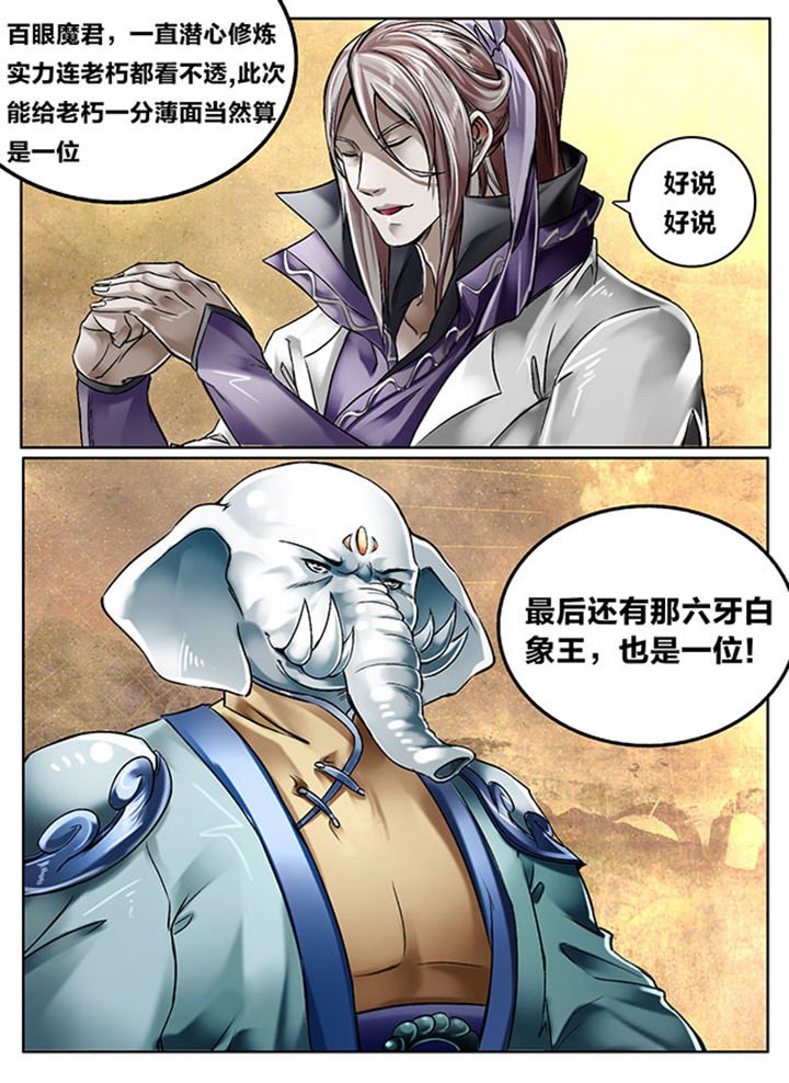 第124章：