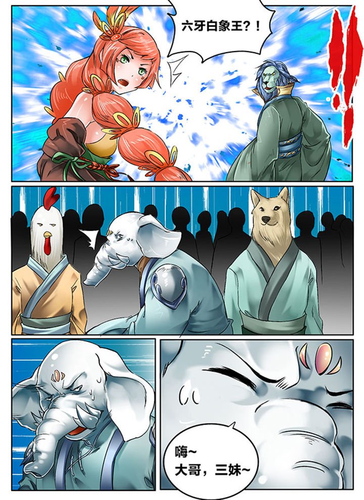 第125章：
