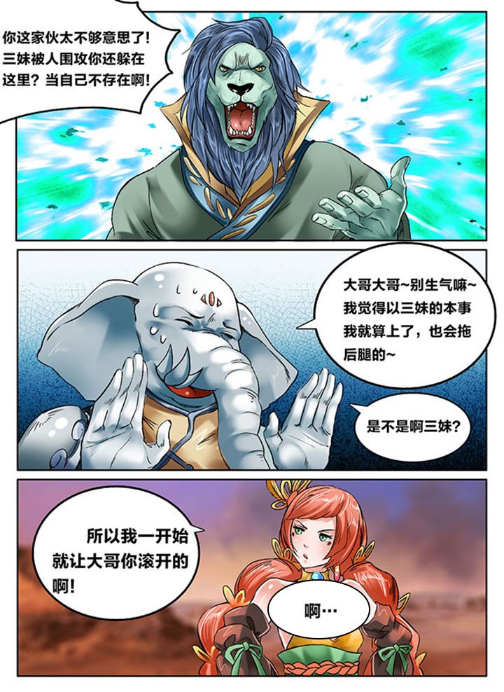 第125章：