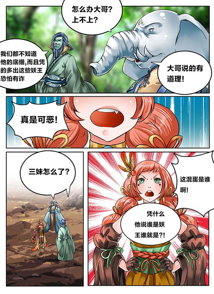 第125章：
