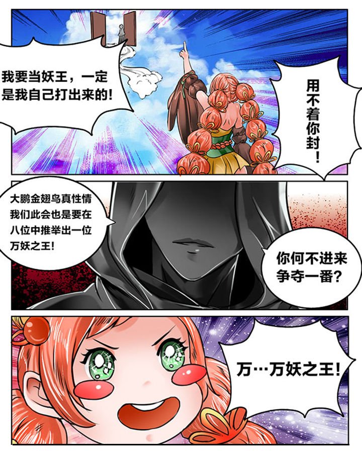 第125章：