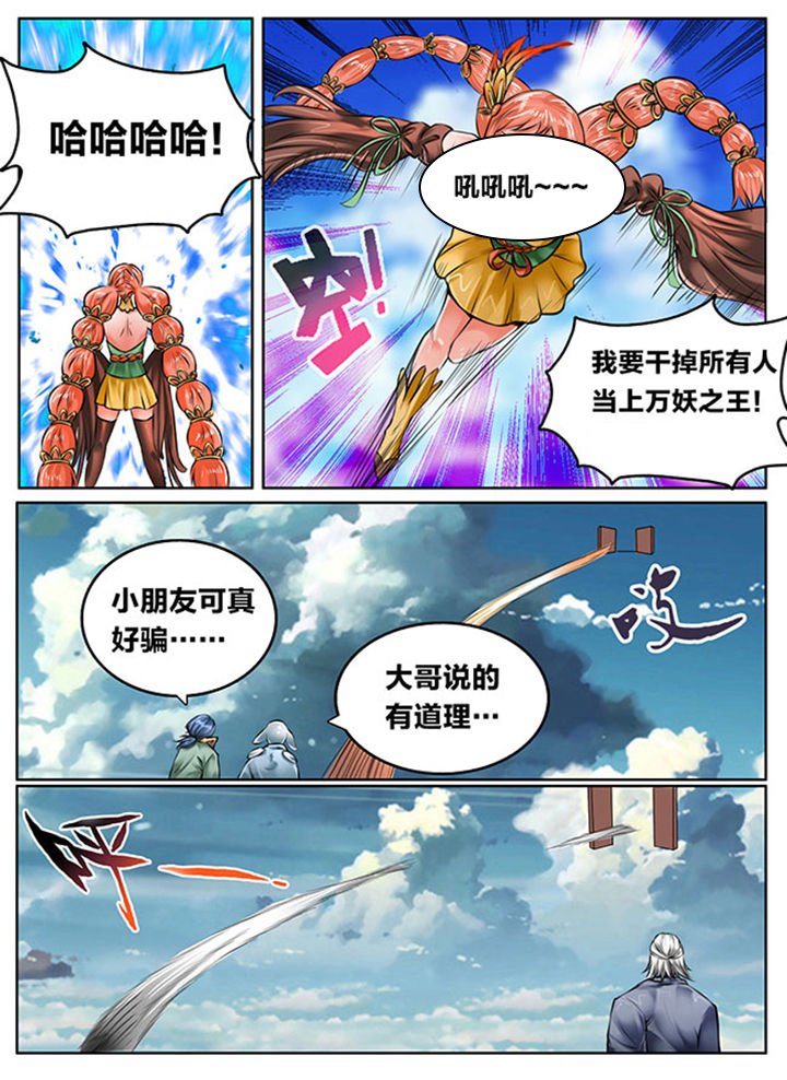 第125章：
