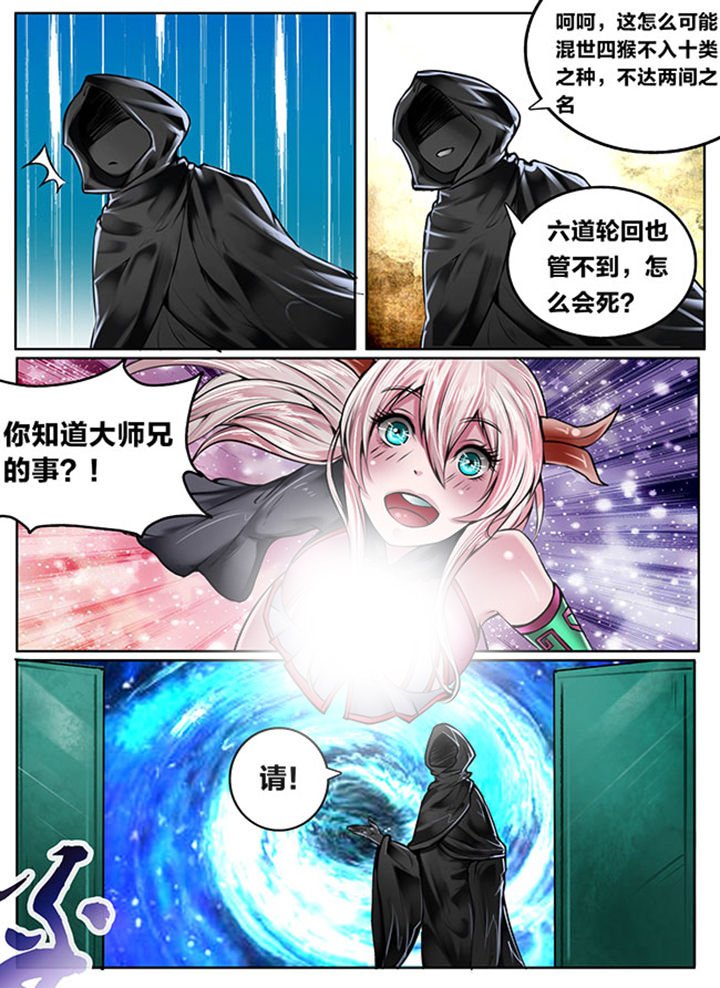 第125章：