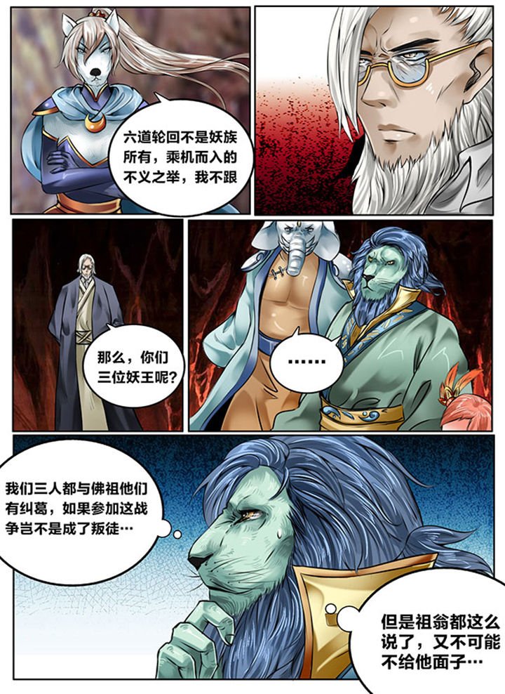 第126章：