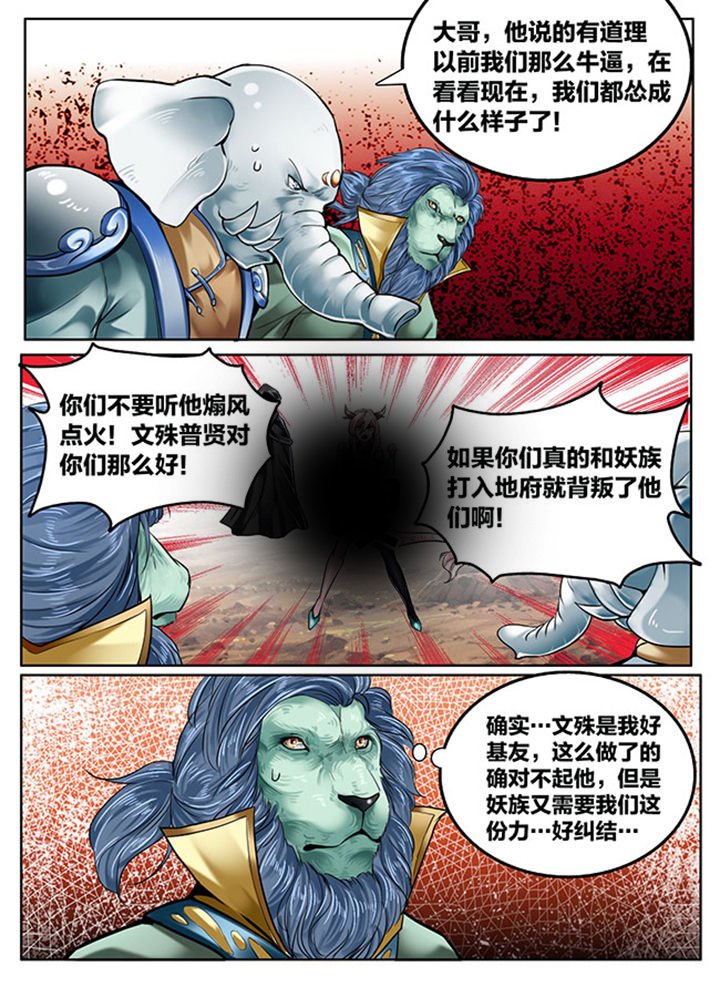 第127章：