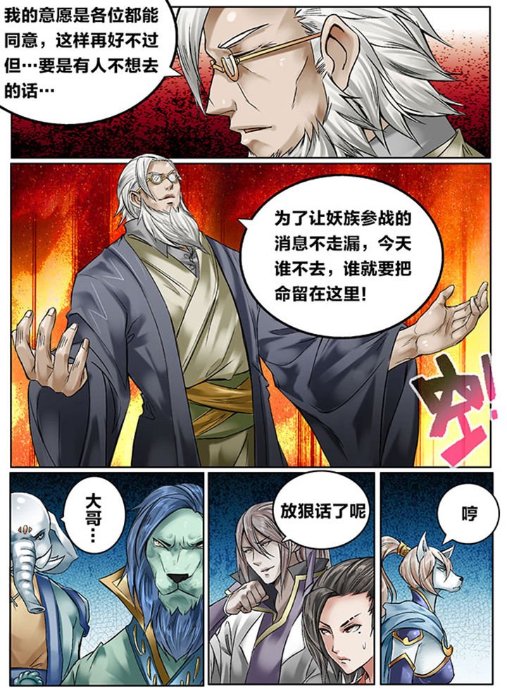 第127章：