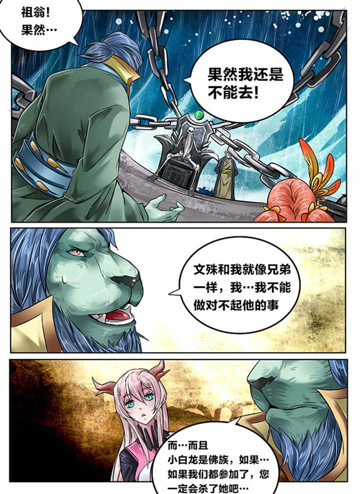 第127章：