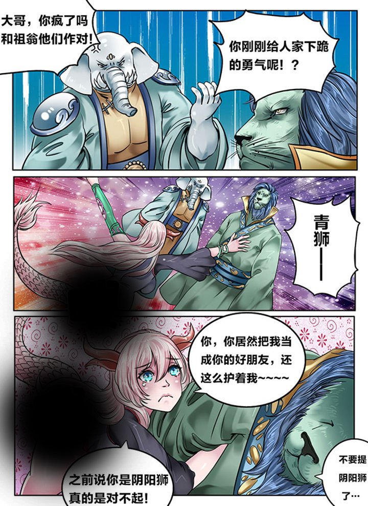 第127章：