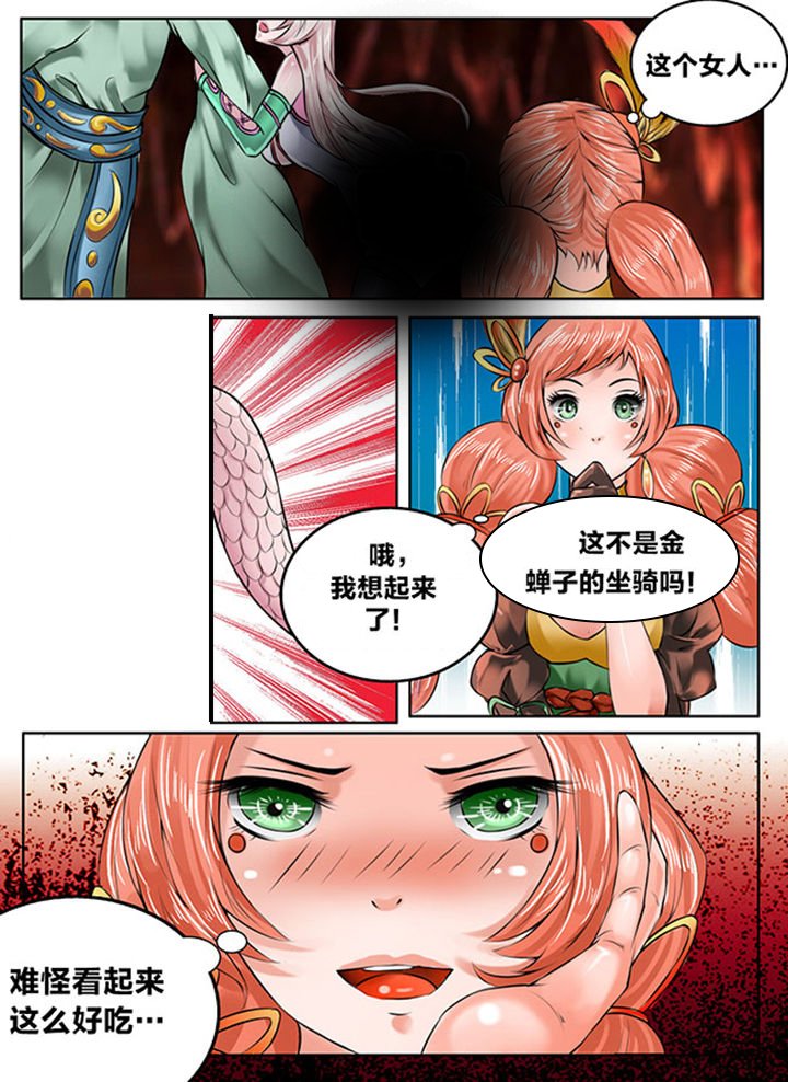 第127章：