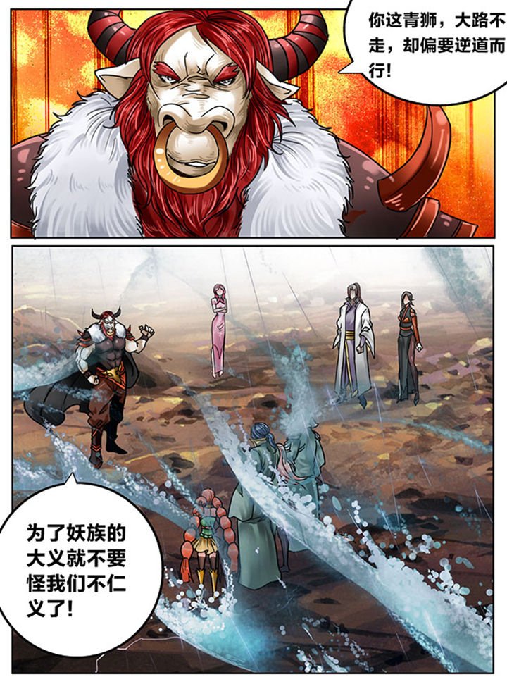 第127章：