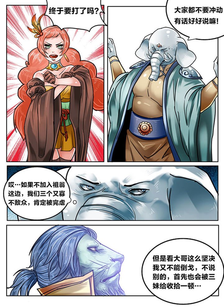 第127章：