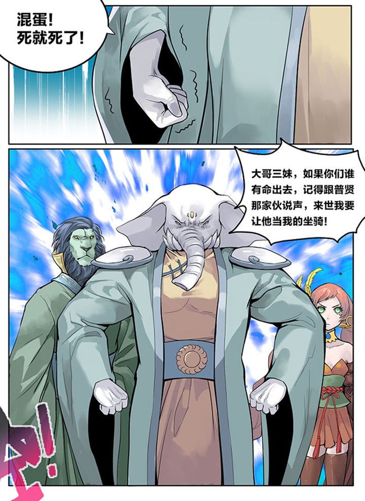 第127章：