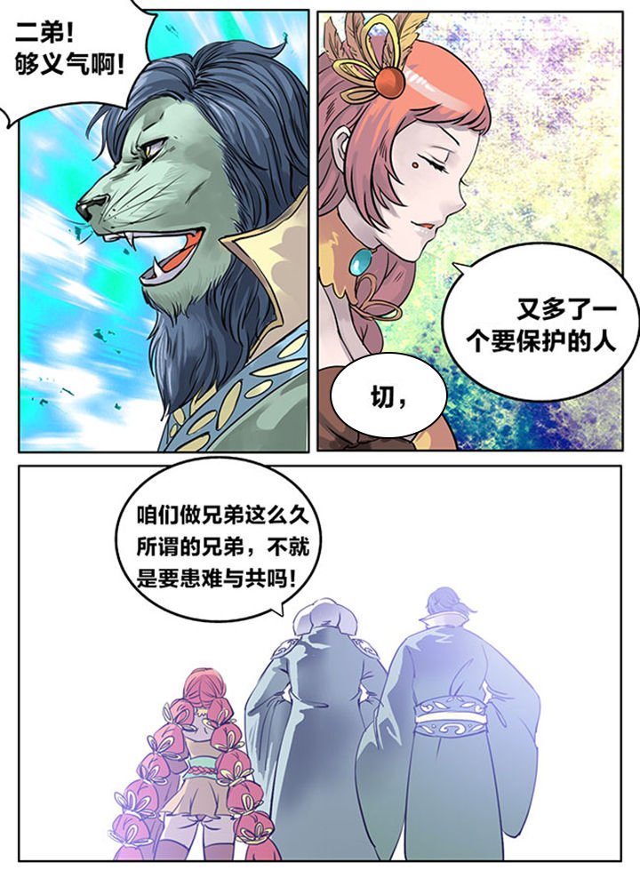 第127章：