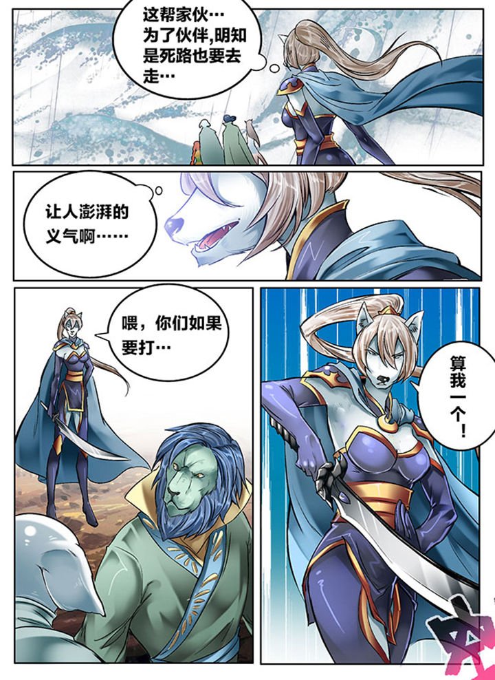 第128章：